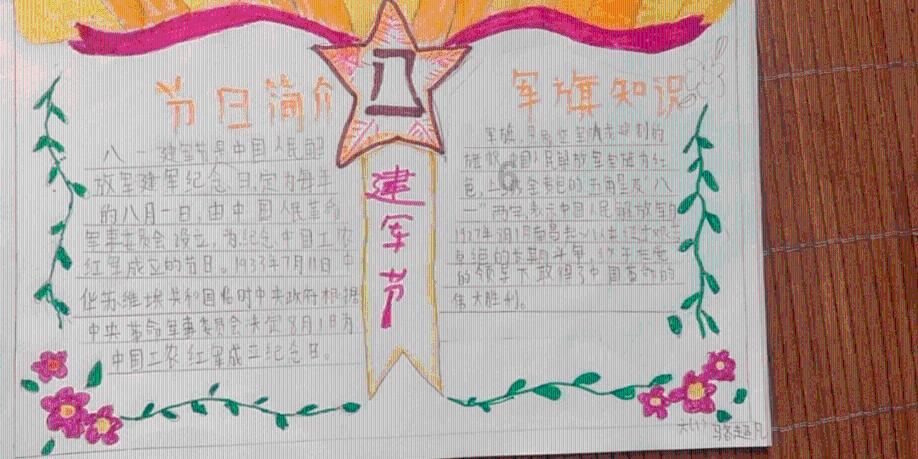 新年有哪些对联呢?-最专业的问答类网站